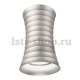 Потолочный светильник Lumina Deco Corbi LDC 8052-A SS-D70*H115 SL. 