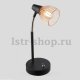 Настольная лампа декоративная Rivoli Insolito T1 CP Б0038134. 
