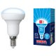 Лампочка светодиодная Volpe LED-R50-7W/NW/E14/FR/NR картон. 