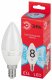 Лампа светодиодная ЭРА E14 8W 4000K матовая LED B35-8W-840-E14 R Б0050200. 