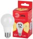 Лампа светодиодная ЭРА E27 12W 2700K матовая LED A60-12W-827-E27 R Б0050197. 