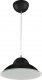 Подвесной светодиодный светильник Horoz черный 020-005-0015 (HRZ00000787). 