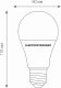 Лампа светодиодная Elektrostandard BLE2721 a048523. 