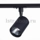 Трековый светильник ST Luce Cami ST351.446.30.24. 