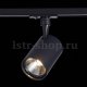 Трековый светильник ST Luce Cami ST351.446.30.24. 