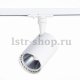 Трековый светильник ST Luce Cami ST351.546.15.24. 