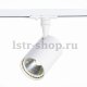 Трековый светильник ST Luce Cami ST351.546.15.24. 