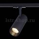 Трековый светильник ST Luce Mono ST350.446.20.24. 