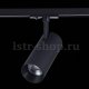 Трековый светильник ST Luce Mono ST350.446.20.24. 