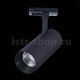 Трековый светильник ST Luce Mono ST350.446.20.24. 