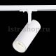 Трековый светильник ST Luce Mono ST350.546.15.24. 