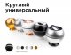 Накладной светильник Ambrella Diy Spot 2 C1104 PSL серебро полированное D100*H80mm MR16 GU5.3 LED 3W 4200K. 