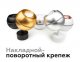 Накладной светильник Ambrella Diy Spot 2 C1105 PYG золото желтое полированное D100*H80mm MR16 GU5.3 LED 3W 4200K. 