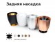 Накладной светильник Ambrella Diy Spot 3 C1144 PPG золото розовое полированное D100*80*H100mm MR16 GU5.3. 