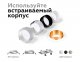Встраиваемый светильник Ambrella Diy Spot 1 C6514 SGR серый песок D80*H25mm MR16 GU5.3. 