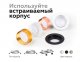 Встраиваемый светильник Ambrella Diy Spot 1 C6520 SWH белый песок 80*80*H25mm MR16 GU5.3. 