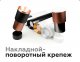 Накладной светильник Ambrella Diy Spot 4 C7423 SGR серый песок D70*H80mm MR16 GU5.3. 
