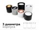 Накладной светильник Ambrella Diy Spot 4 C7532 SBK черный песок D80*H80mm MR16 GU5.3. 