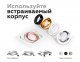 Встраиваемый светильник Ambrella Diy Spot 1 C7652 SBK черный песок D106*H25mm MR16 GU5.3. 