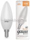 Лампа светодиодная Gauss E14 5,5W 3000К матовая 1033116. 