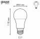 Лампа светодиодная Gauss E27 13,5W 4100К матовая 1023224. 