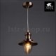 Подвесной светильник Arte Lamp Fisherman A5518SP-1RB. 