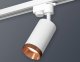 Трековый светильник Ambrella light Track System XT6322065. 