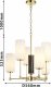 Подвесная люстра Favourite Palmarius 2815-6P. 