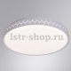 Потолочный светодиодный светильник Arte Lamp Simone A2682PL-72WH. 