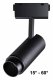 Трековый светодиодный светильник Novotech Kit 358528. 