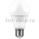 Лампа светодиодная Feron E27 10W 4000K Шар Матовая LB-92 25458. 