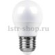 Лампа светодиодная Feron E27 7W 2700K Шар Матовая LB-95 25481. 