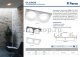 Встраиваемый светильник Feron DL2902 41135. 