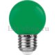 Лампа светодиодная Feron E27 1W зеленая LB-37 25117. 