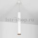 Подвесной светильник Arlight SP-POLO-HANG-LONG450-R65-8W Day4000 (WH-BK, 40 deg) 027357. 