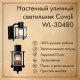 Настенный уличный светильник Covali WL-30480. 