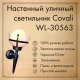Настенный уличный светильник Covali WL-30563. 