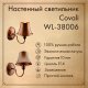 Настенный светильник Covali WL-38006. 