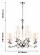Подвесная люстра Favourite Gelios 2930-12P. 