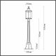 Уличный светильник Odeon Light Mavret 4961/1F. 