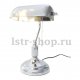 Настольная лампа Lumina Deco Banker LDT 305 CHR. 