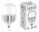 Лампа светодиодная Feron Saffit SBHP1150 Е27-E40 150Вт 6400K 55144. 