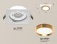 Точечный светильник Ambrella light Techno Spot XC8061005. 
