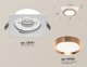 Точечный светильник Ambrella light Techno Spot XC8061006. 