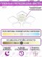 Потолочная люстра Natali Kovaltseva Smart Home LED LAMPS 81209. 