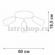 Потолочная люстра Vitaluce V4273-0/3PL. 