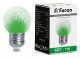 Лампа-строб светодиодная Feron E27 1W зеленый прозрачная LB-377 38209. 