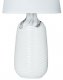 Интерьерная настольная лампа Arte Lamp Shaula A4311LT-1WH. 
