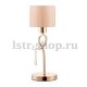 Настольная лампа Moderli Chilly V2571-1T. 