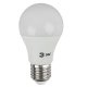 Лампа светодиодная ЭРА E27 10W 2700K матовая LED A60-10W-827-E27 R Б0049634. 